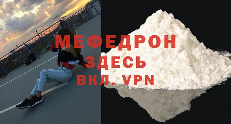 нарко площадка официальный сайт  Чишмы  МЕФ mephedrone 